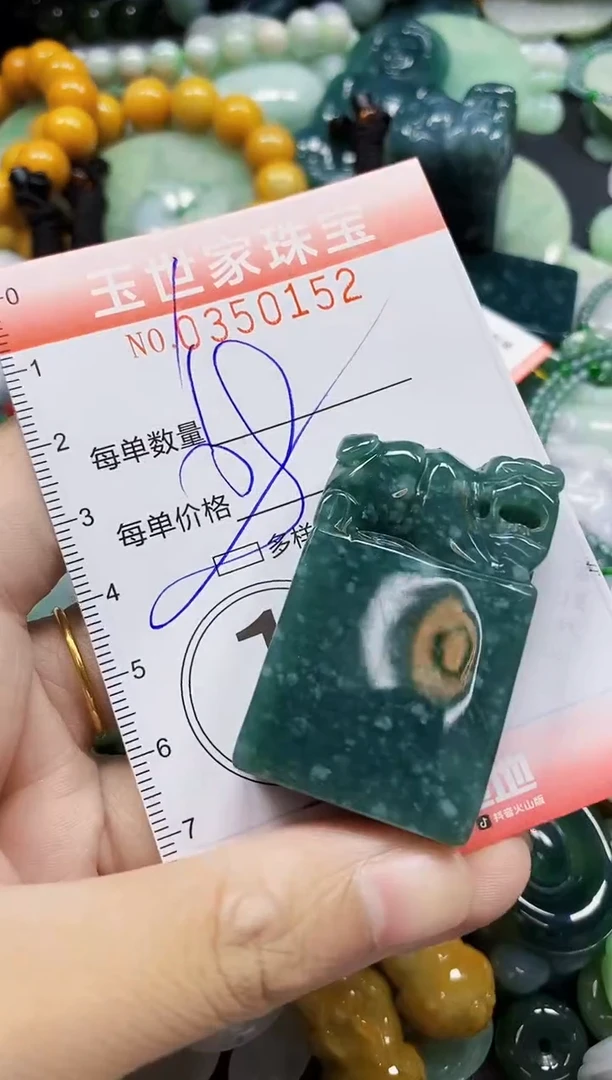 颈饰未镶嵌翡翠直播闪购Y0350152多样性发其一