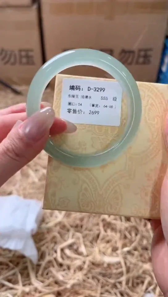 未镶嵌手镯石英质玉D-3299