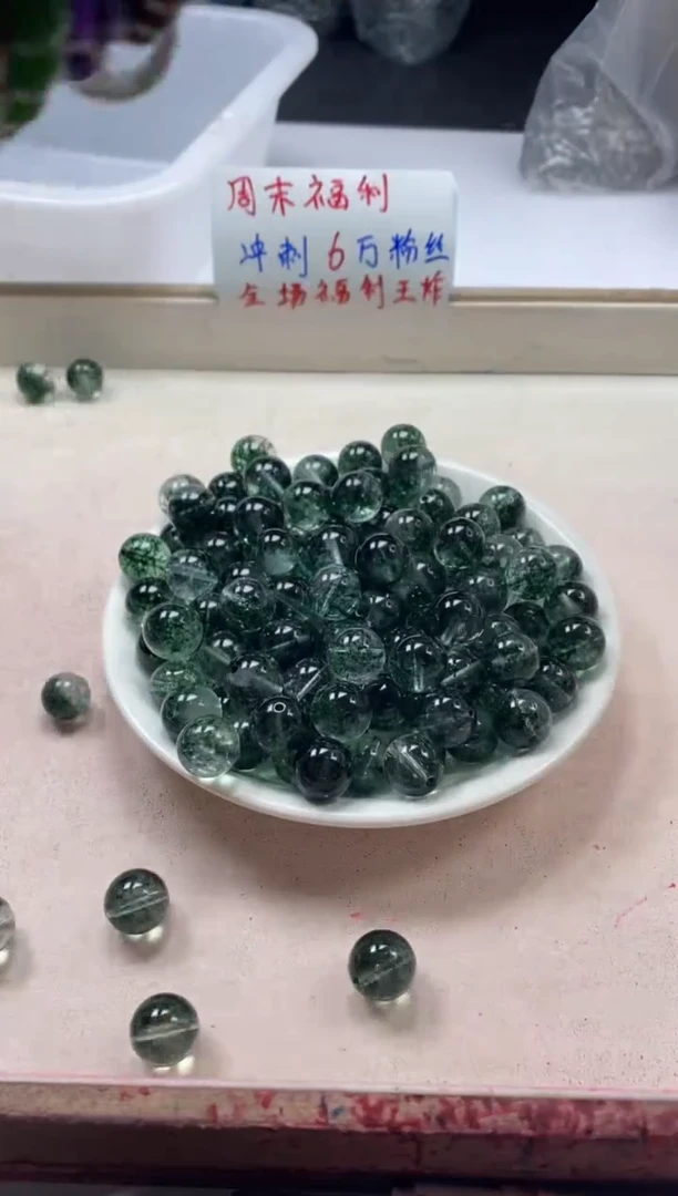 【闪购商品】水晶颈饰未镶嵌w136绿幽灵烤色12mm*10颗