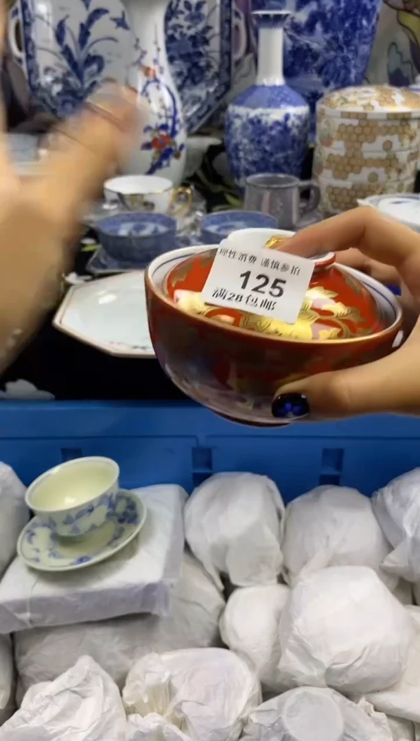 瓷片鑫*瓷色工艺品品品品125
