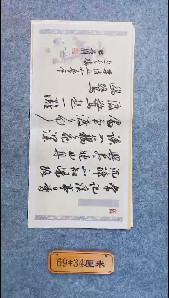 书法114中书协 杜潇书法放漏