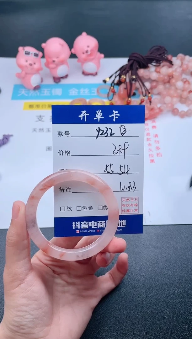 【闪购商品】石英质玉手镯未镶嵌Y232