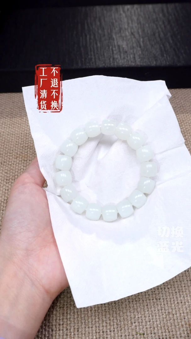 【闪购商品】和田玉手链未镶嵌315工厂抛货 不退不换