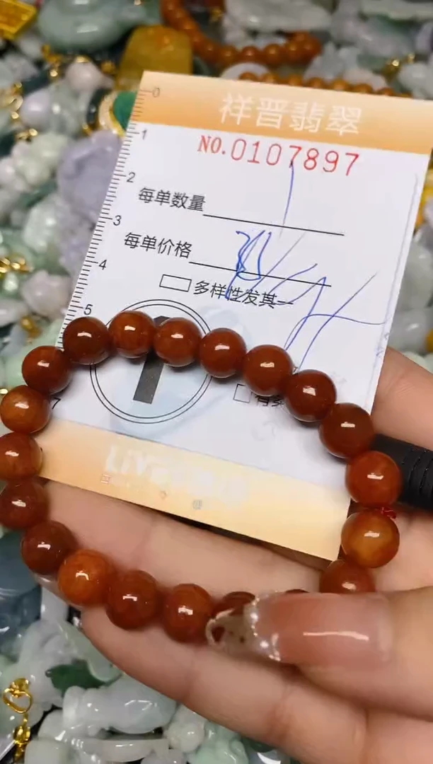 【闪购商品】翡翠颈饰未镶嵌闪购0107897多样性发其一