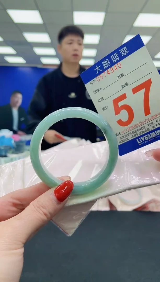 未镶嵌手镯翡翠AAAAAAAAAA