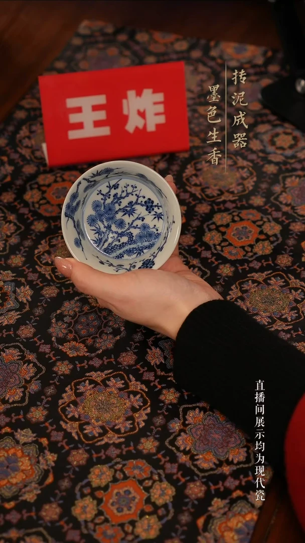 占春生茶器