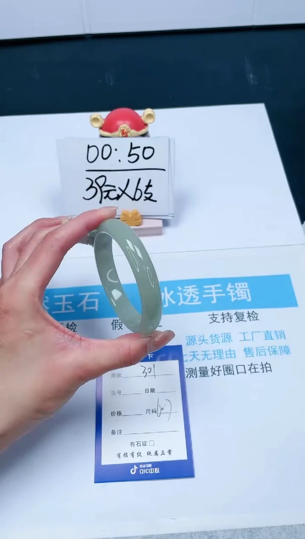 【闪购商品】石英质玉手镯未镶嵌301-60.7