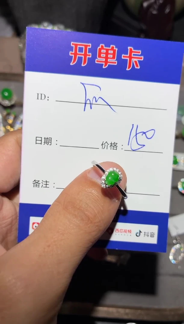 银S925镶嵌戒指翡翠快*瓜 快乐瓜