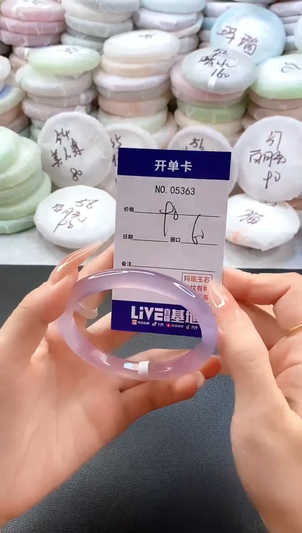 手镯玛瑙/玉髓未镶嵌5363圈口60