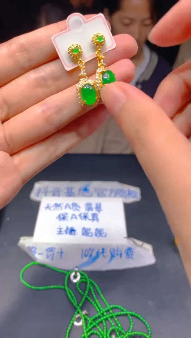 定制翡翠未镶嵌169多样性发货（发其一）