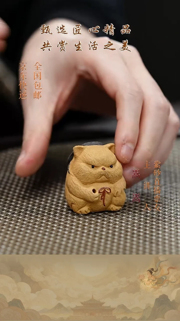 茶壶紫砂茶宠002
