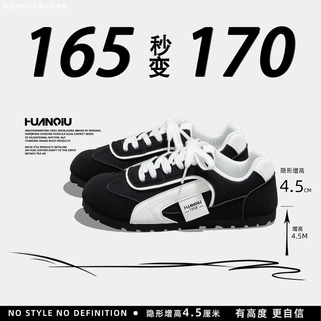 环球2025爆款网红百搭小众德训鞋女流行鞋学生韩版轻便运动板鞋子