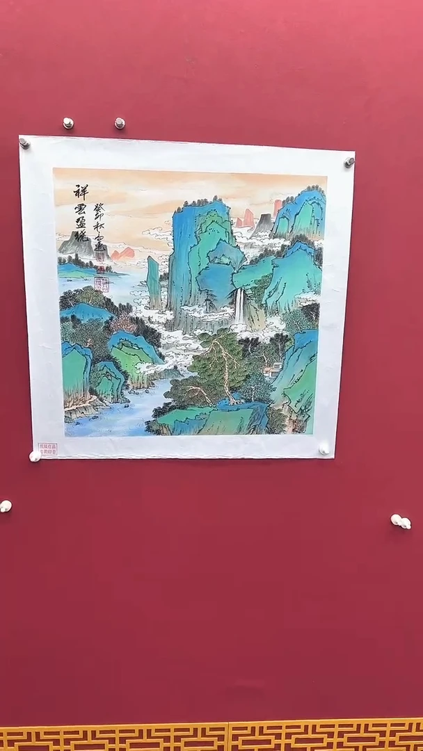 国画书法绘画闪购