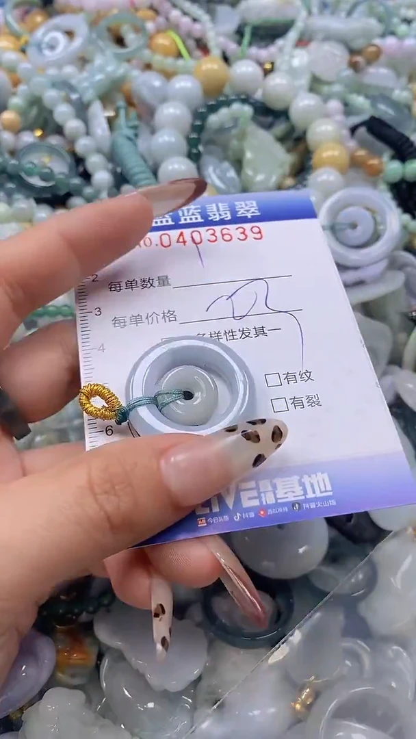 颈饰未镶嵌翡翠闪购0403639