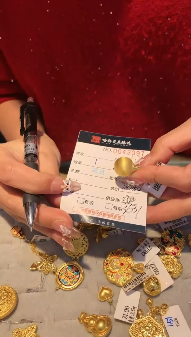【闪购商品】定制足金吊坠(不含链)哈轩 挂件1(多样性发其一)