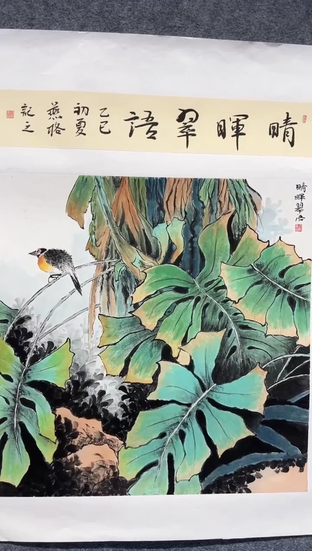 国画秦燕格手绘作品A13-10