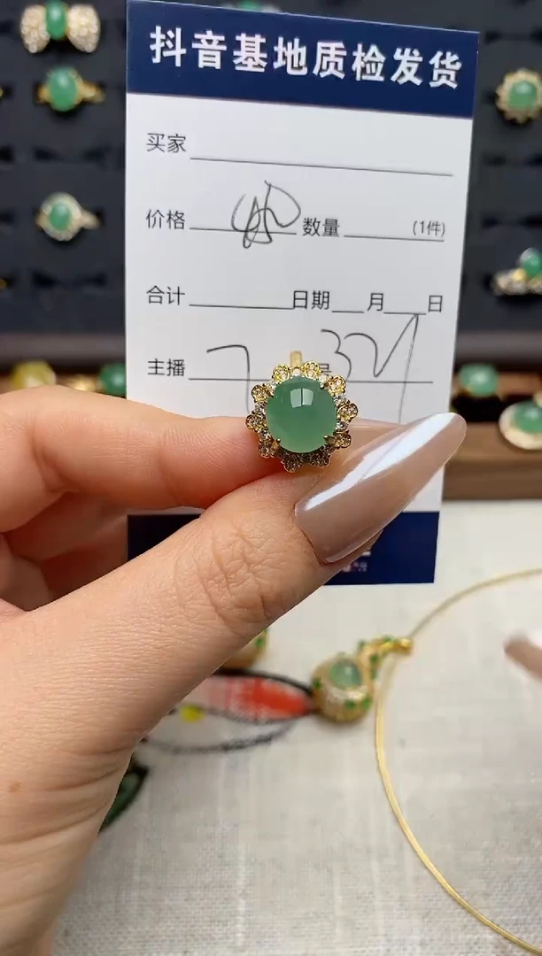 银S925镶嵌戒指翡翠.