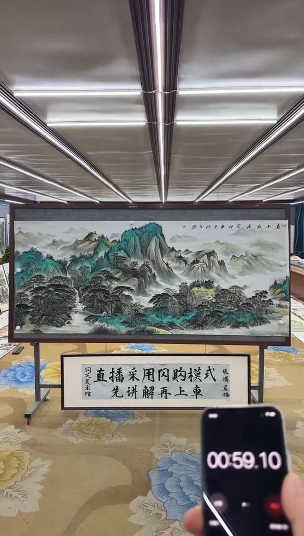 【闪购商品】绘画M张伦玉 -八尺-山水国画
