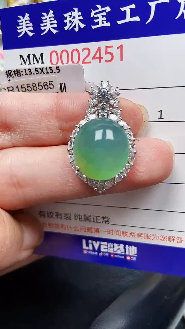 颈饰银S925镶嵌翡翠2451