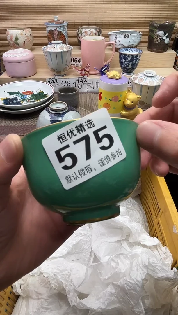 征****7陶瓷陶瓷陶瓷陶瓷陶瓷