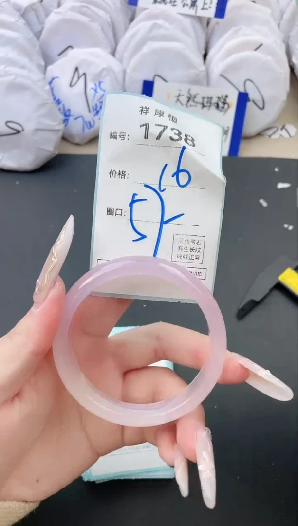 【闪购商品】玛瑙/玉髓手镯未镶嵌1738