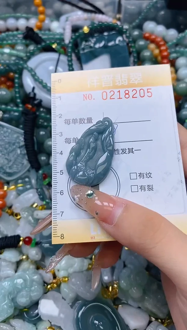 翡翠未镶嵌颈饰闪购0218205