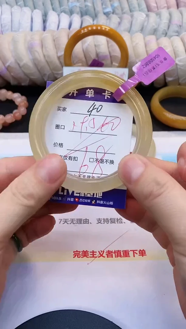 未镶嵌手镯石英质玉40