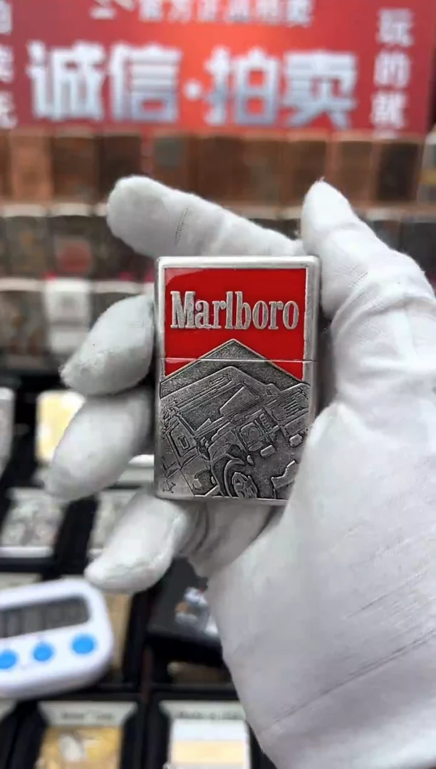 铜1937古银万宝路