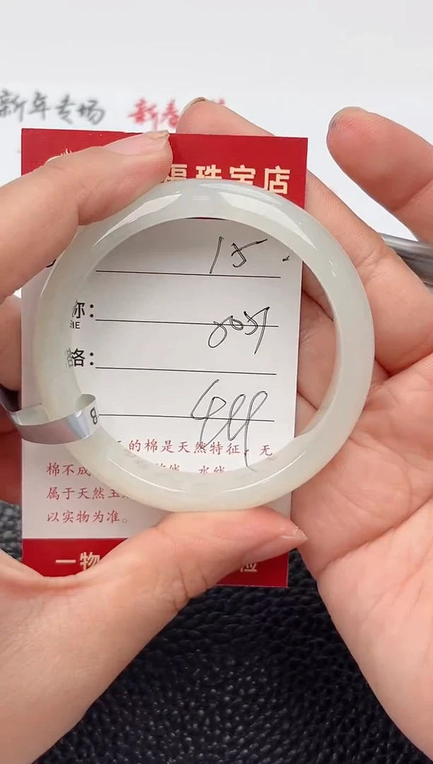 【闪购商品】和田玉手镯未镶嵌和田玉手镯微色差15