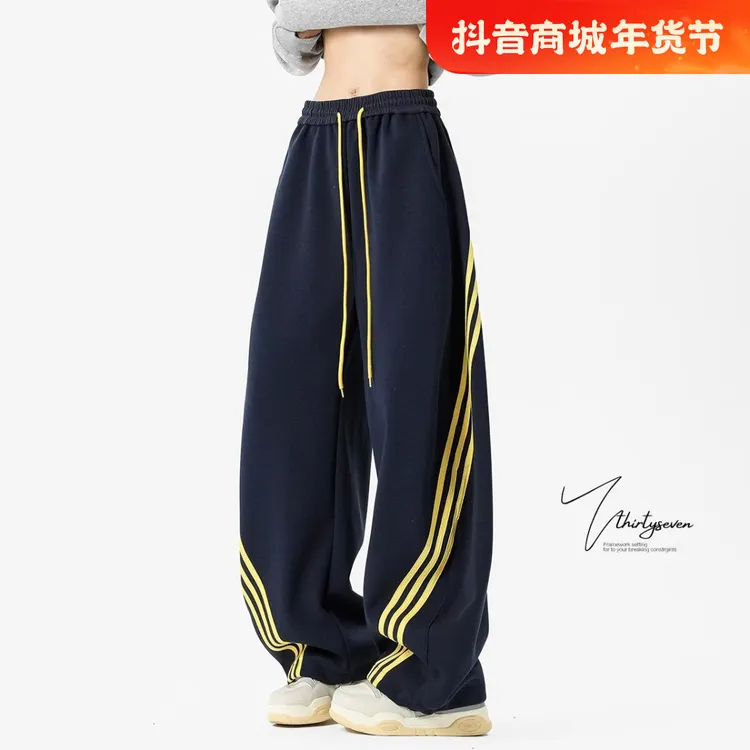 美式复古条纹撞色阔腿卫裤女春夏秋高腰束脚宽松休闲运动长裤青春