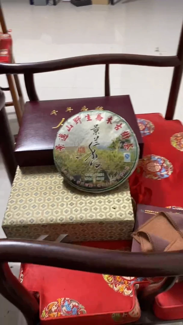 茶叶茶叶茶叶茶叶
