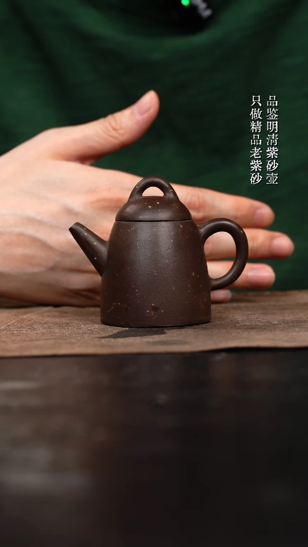 茶壶紫砂原矿手工壶80CC