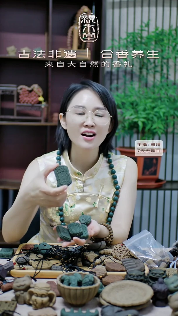 泥塑青龙醒心，上上签