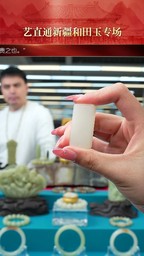 未镶嵌和田玉挂件闪购白玉无事牌（默认不打孔）