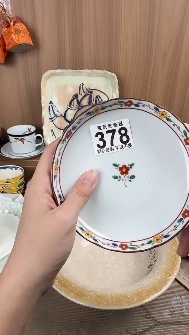 安****豆瓷器瓷器瓷器瓷器瓷器