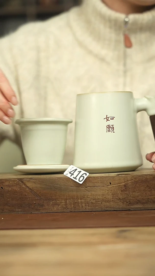 不顾一切 落单系列如愿办公杯