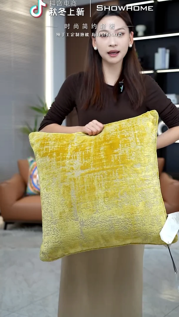 肌理绒金黄色55X55带芯