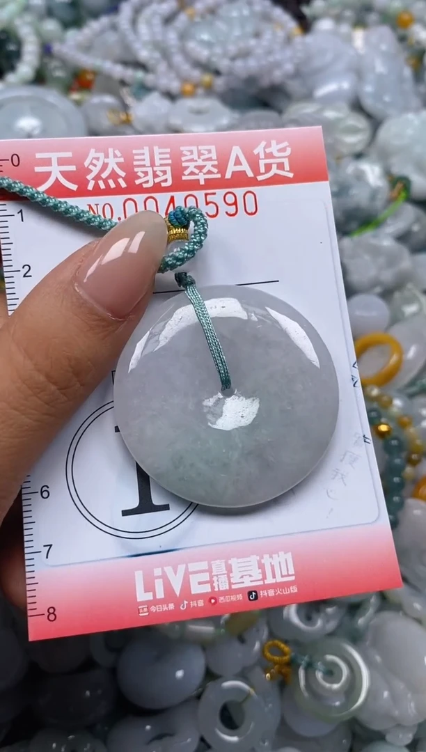 翡翠未镶嵌颈饰闪购0040590