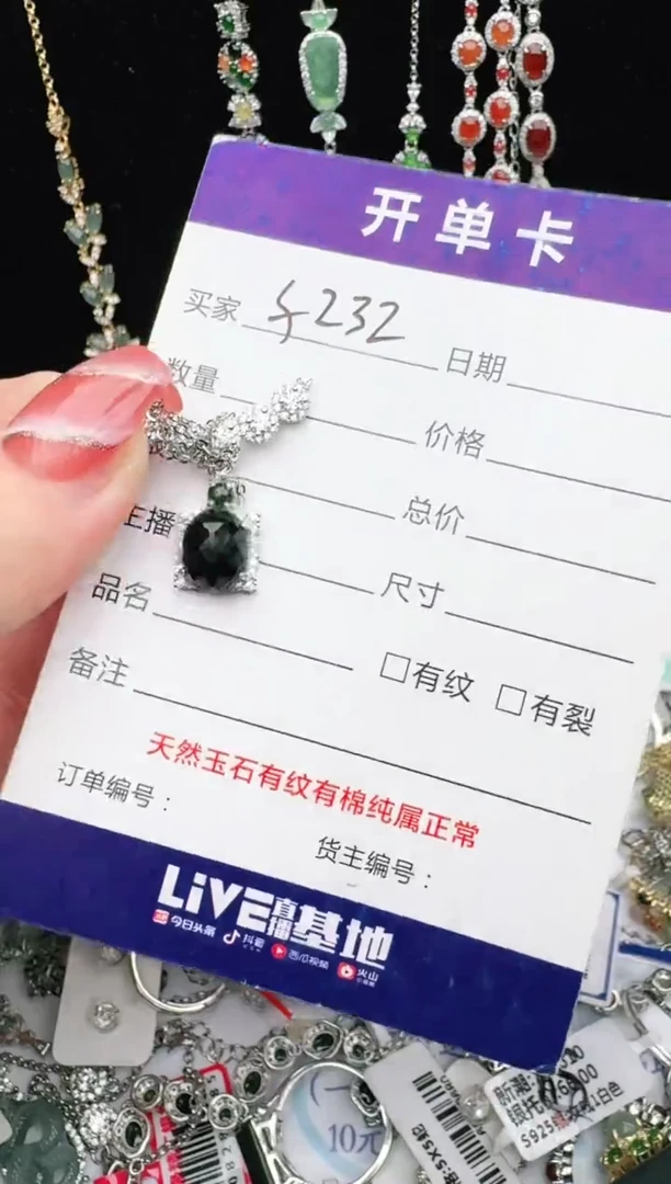 银S925镶嵌戒指翡翠1111