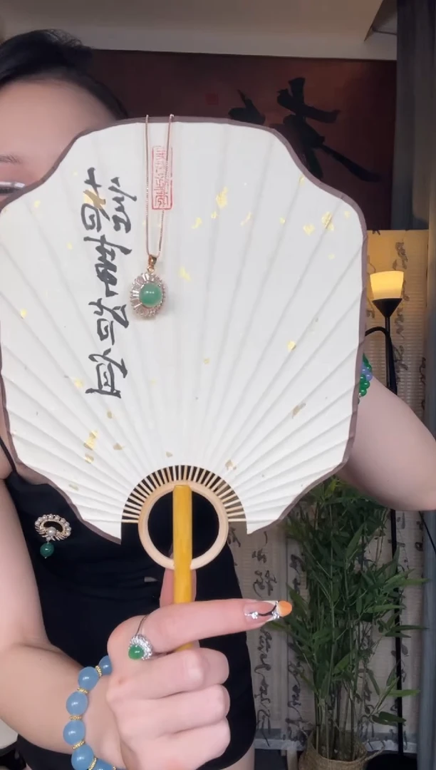 缅翠静宝斋珠宝ZC