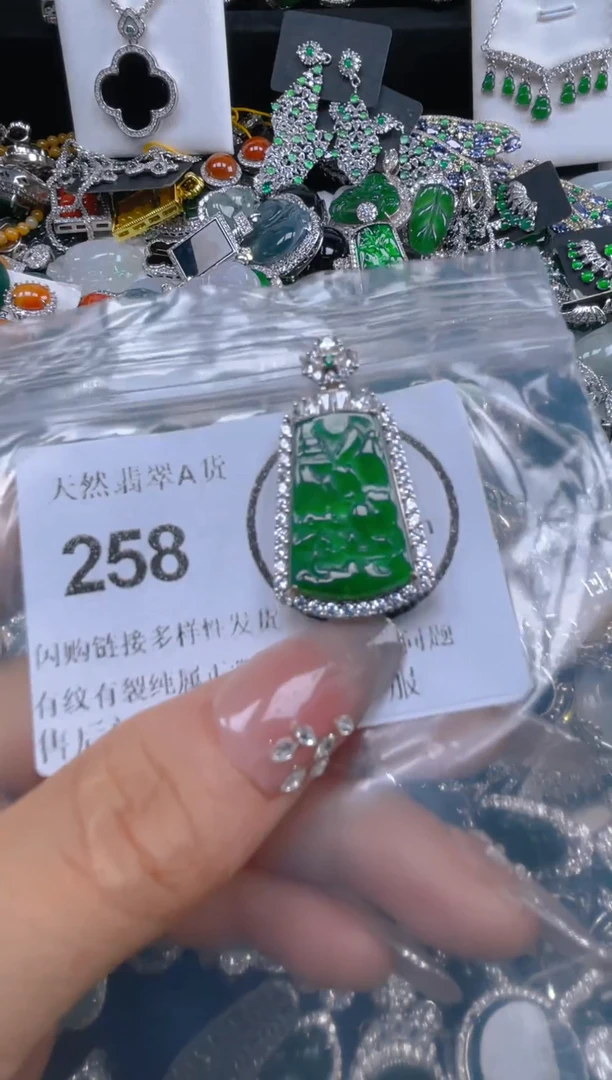 颈饰未镶嵌翡翠258