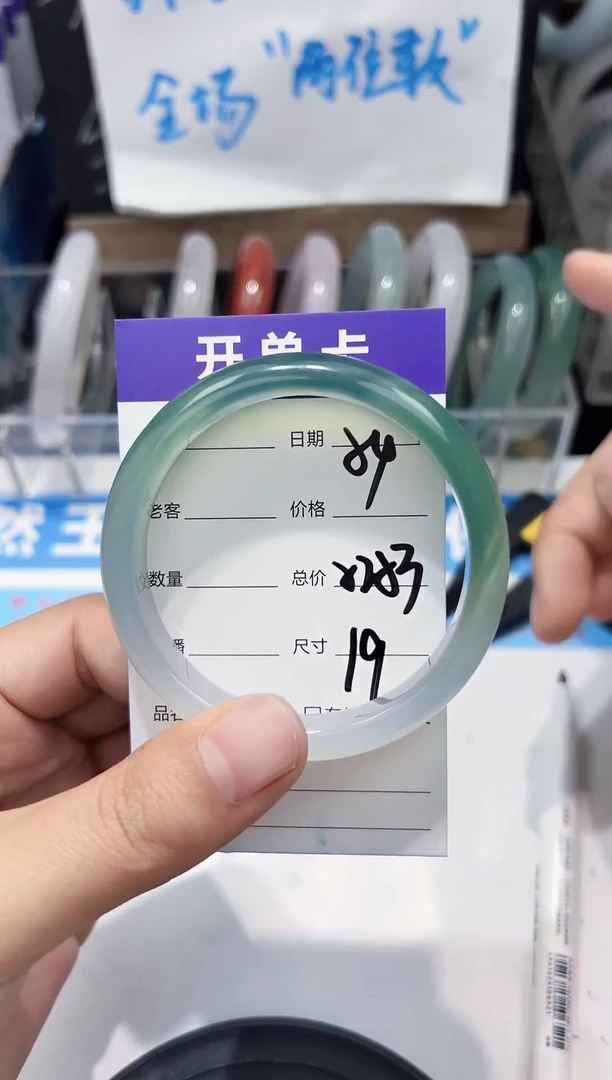 手镯玛瑙/玉髓未镶嵌54    52-53