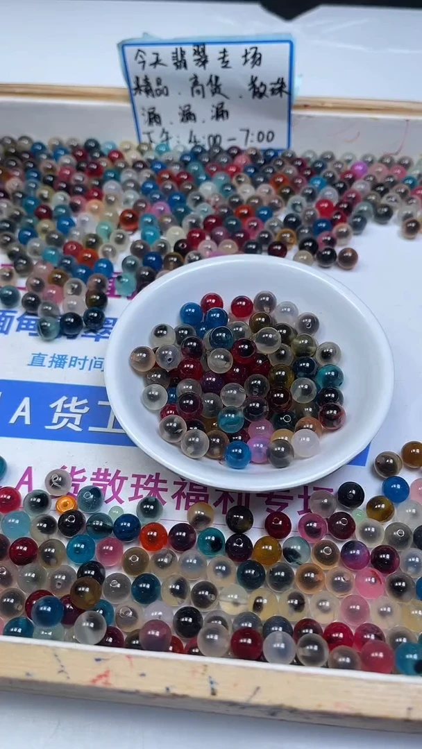 未镶嵌散珠玛瑙/玉髓B1711 彩糖心玛瑙8mm10颗6.8元