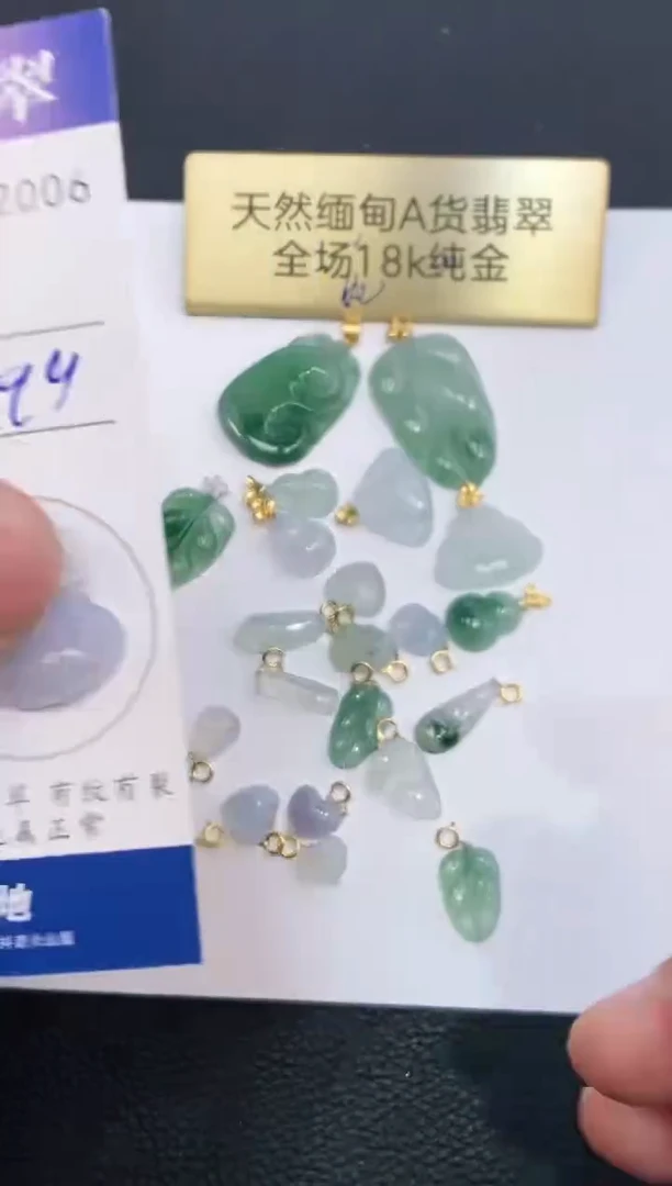 翡翠18K金镶嵌颈饰天然缅甸A货翡翠