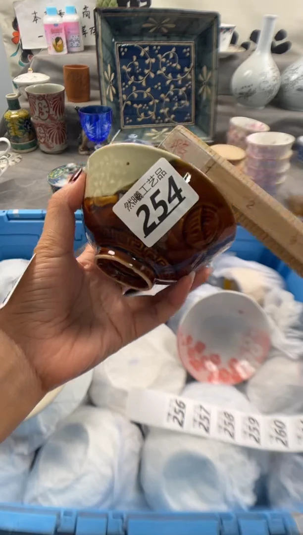 瓷片潘**茶254