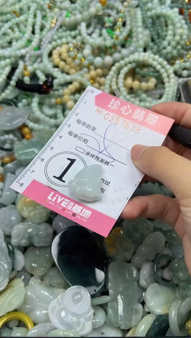 颈饰未镶嵌翡翠闪购0357638