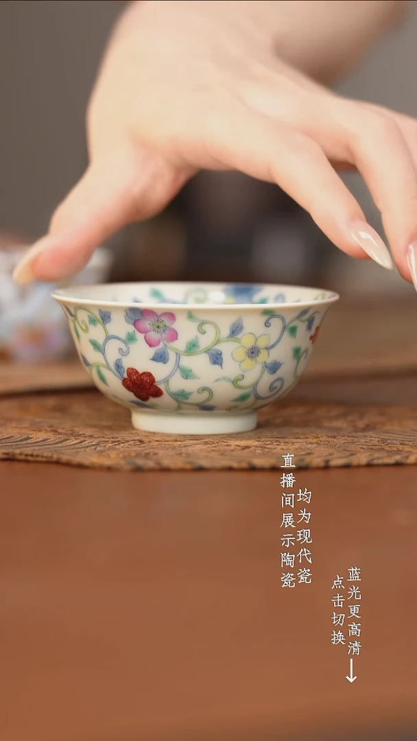 杯屹朴堂青花釉里红银春花