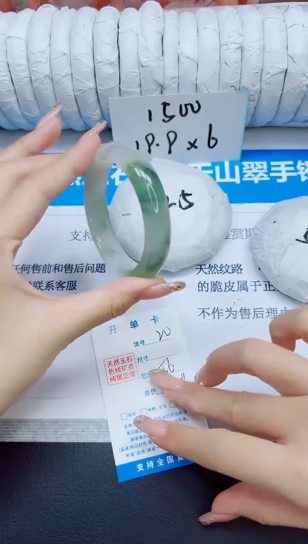 石英质玉手镯未镶嵌20/56