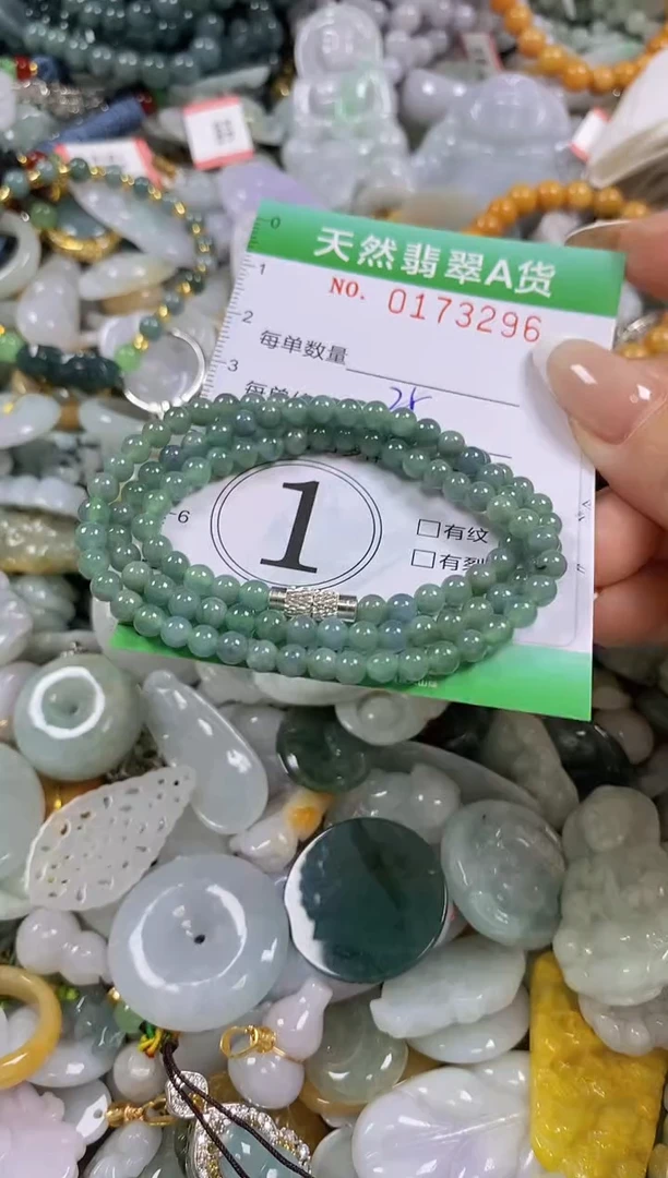 翡翠未镶嵌颈饰闪购0173296多样性发其一