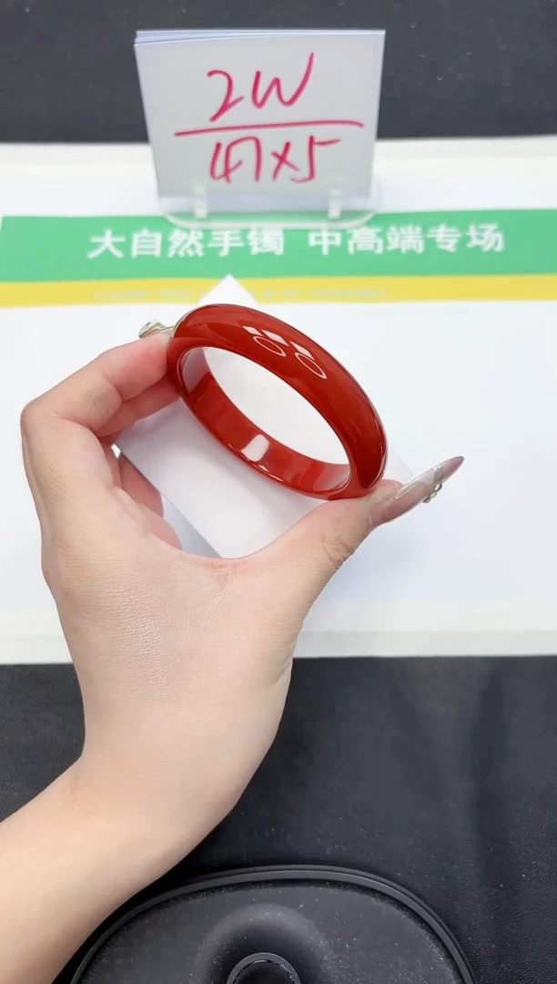 【闪购商品】石英质玉手镯未镶嵌54-56.6